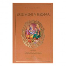 Rukmini and Krsna - Garga Samhita 6.1 